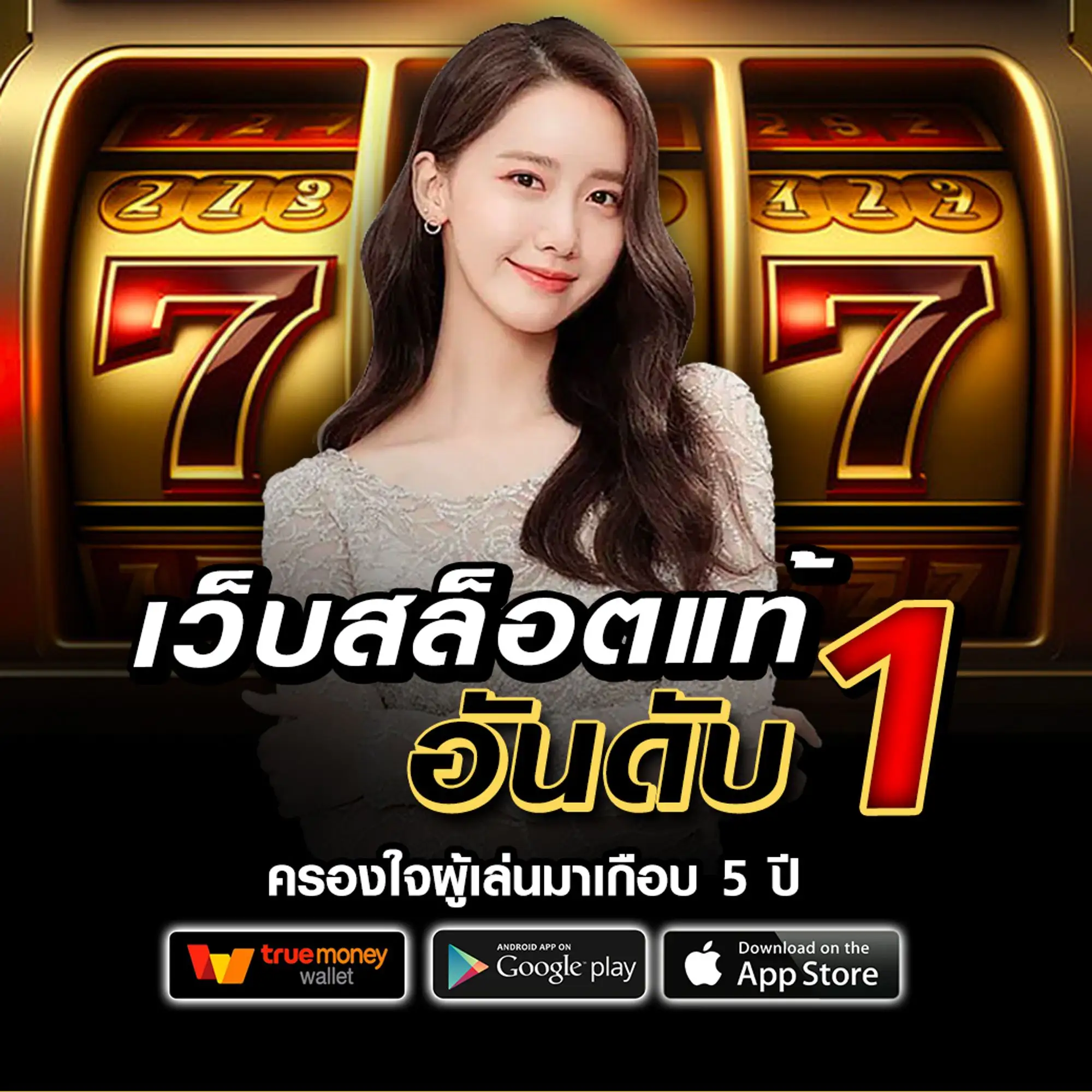 สล็อต 789km